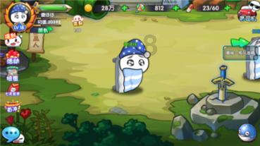 光环战争2